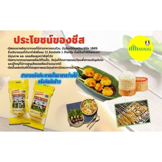 *MINAS*สม๊อก ชีส smoked cheese 180g