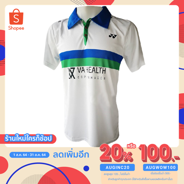 🇩🇰เสื้อคอปกสวยๆ​ สไตล์​ Viktor axelsen