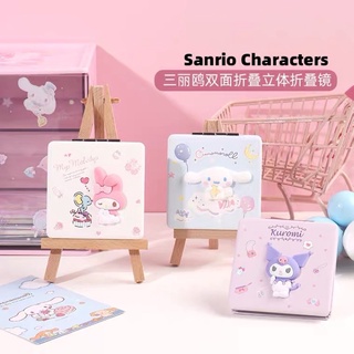 [ พร้อมส่ง 💕] Sanrio Characters x Miniso ซานริโอ้ My Melody Kuromi Cinnamon มายเมโลดี้ คุโรมิ ชินนาม่อน กระจกพกพา  แท้💯