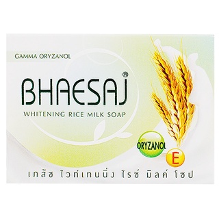 Free Delivery Bhaesaj Whitening Rice Milk Bar Soap 130g. Cash on delivery