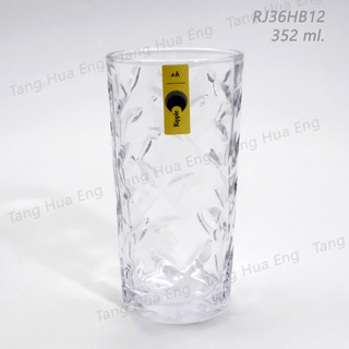 ( 6 ใบ ) แก้วไฮบอล Ripple Hi-Ball Glass 352 ml #RJ36HB12