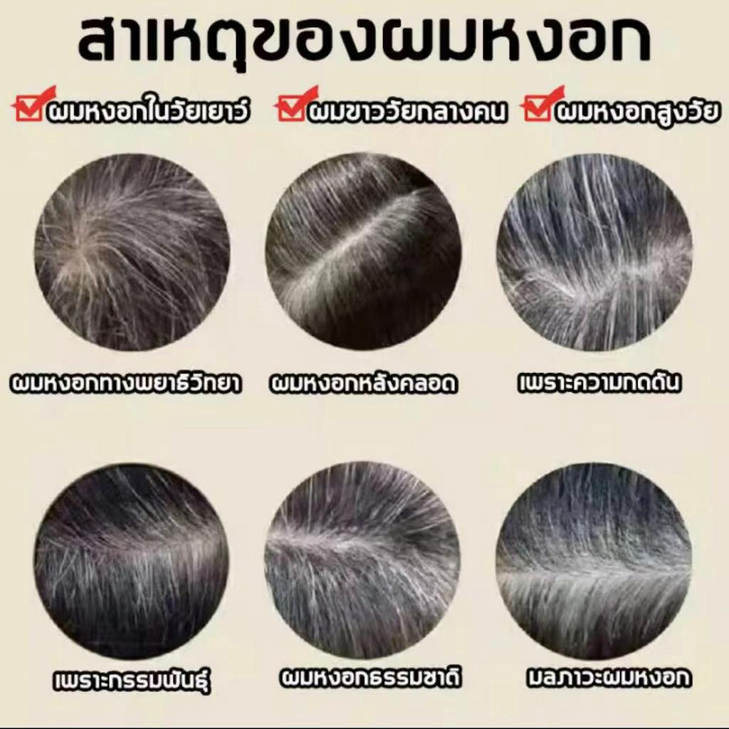 แชมพูบำรุงผม 何首乌洗发水แชมพูแก้ผมหงอก แชมพูปิดผมหงอก ยาสระผมปิดหงอก ย้อมผมปิดหงอก ขนาด 500 ml หยุดหงอก ไม ราคา ถูกที่สุด ดีลบีเคเค แกลเลอรีภาพที่ 5
