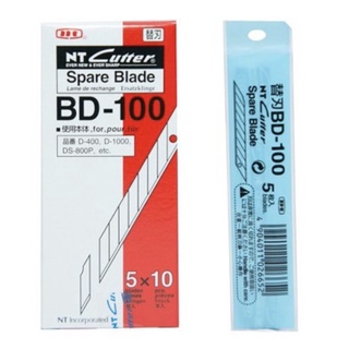 ใบมีดคัตเตอร์ปลายเฉียง 30 องศา ขนาด 9 มม. NT รุ่น BD-100 แพ็ค 10 ห่อ