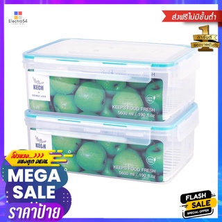 ชุดกล่องอาหาร 5.6 ลิตร KECH 29513 1แถม1 สีมิ้นท์FOOD CONTAINER SET KECH 29213 5.6L MINT 1FREE1