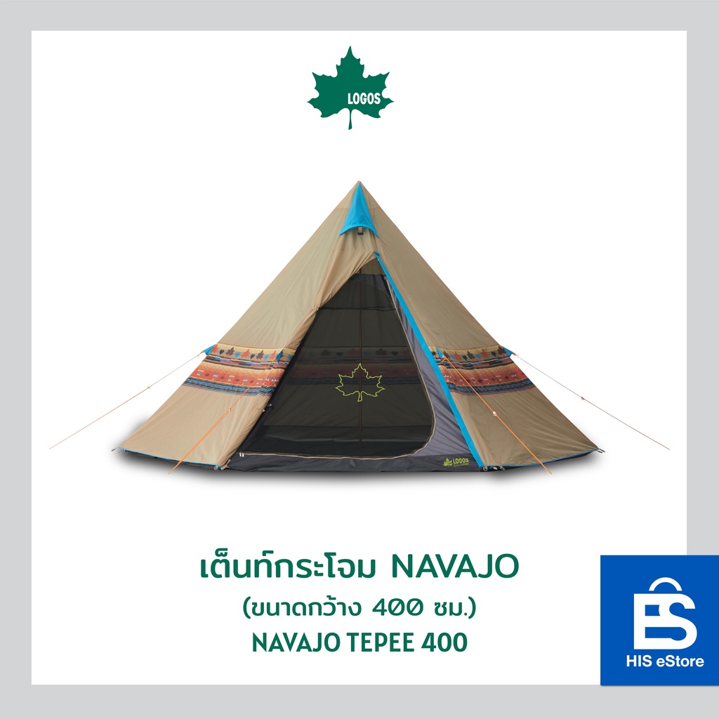 LOGOS เต็นท์กระโจม Navajo Tepee 400