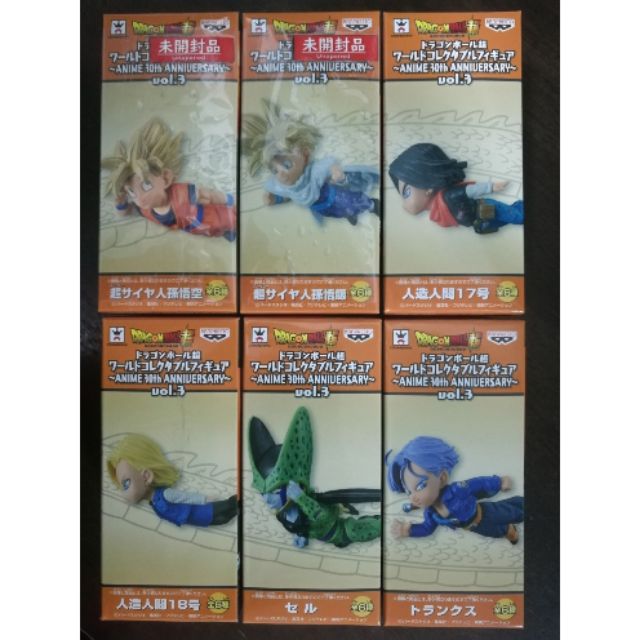 WCF DRAGONBALL Z World Collectable Figure ANIME30th ANNIVERARY~Vol.3