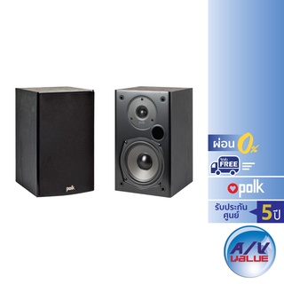 Polk Audio T15 - Bookshelf Speakers (Pair) (T-15) ** ผ่อน 0% **