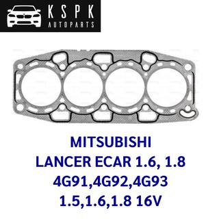 ประเก็นฝาสูบ MITSUBISHI LANCER ECAR 1.6, 1.8 4G91,4G92,4G93, 1.5,1.6,1.8 16V