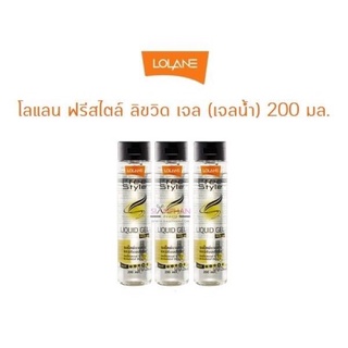 Lolane Free Style Liquid Gel โลแลนด์ ฟรีสไตล์ ลิขวิดเจล  ปริมาณสุทธิ 200ml.