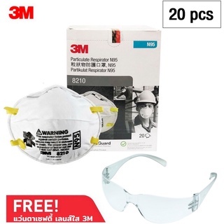 3M 8210 ป้องกันฝุ่น1กล่อง (มี20ชิ้น) Mask กันอนุภาคฝุ่นละออง เชื้อไวรัส ตลอดจนอนุภาคขนาดเล็ก PM2.5