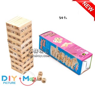 Woodtoy Building Block ของเล่นไม้