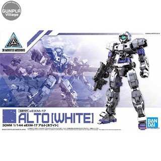 Bandai 30MM eEXM-17 Alto (White) 4573102577788 (Plastic Model)