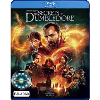 Bluray หนังใหม่ เสียงไทยมาสเตอร์ Fantastic Beasts The Secrets of Dumbledore สัตว์มหัศจรรย์ ความลับของดัมเบิลดอร์