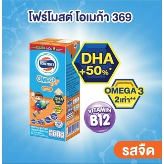 Exp: 01/11/26 [ส่งฟรี]x3ลัง โฟร์โมสต์ โอเมก้า 369 Foremost Omega UHT ขนาด 180มล. รสจืด (ยกชุด x3ลัง รวม 36 กล่อง)คน