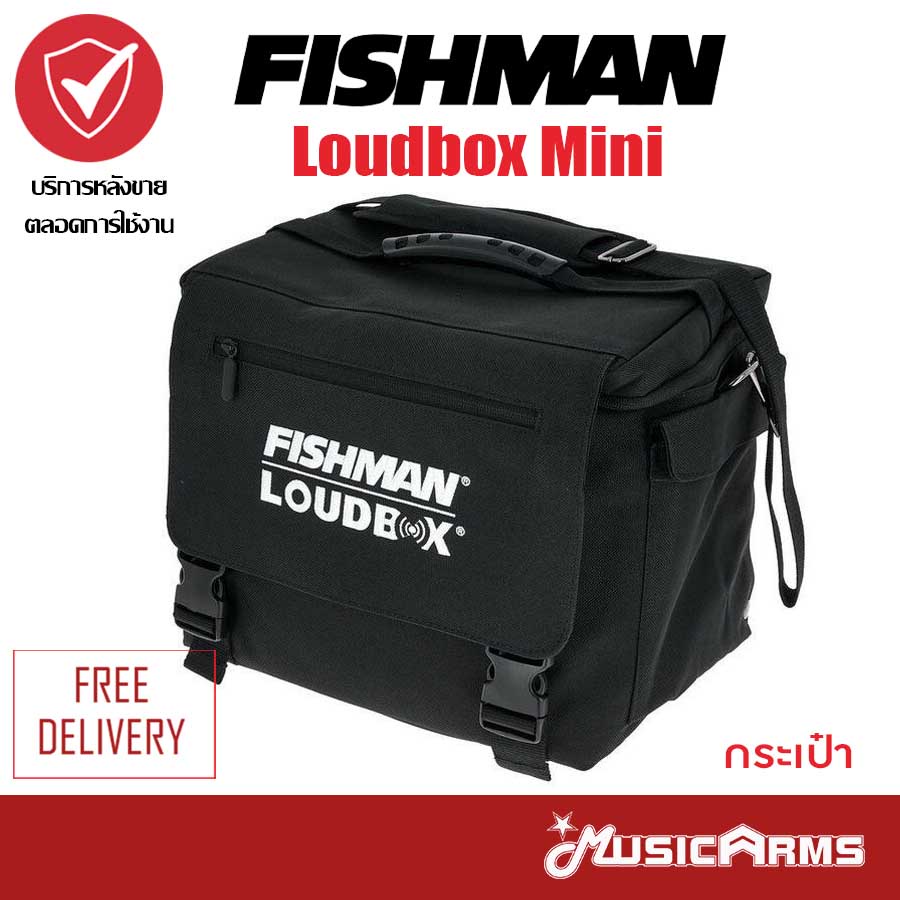 Fishman Loudbox Mini กระเป๋า Fishman สำหรับใส่ Accessories ต่างๆ Music Arms