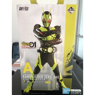 Big soft (sofvics) kamen rider zero-one ขนาดความสูง 30 ซม