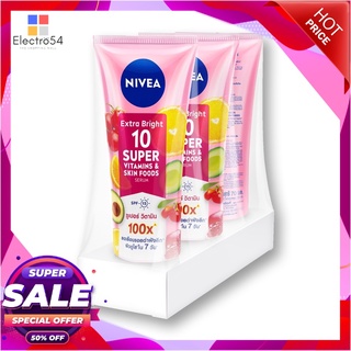 นีเวีย ซูเปอร์ 10 วิตามินเซรั่ม 70 มล. x 3 หลอด ผลิตภัณฑ์ดูแลผิวกาย Nivea Super 10 Vitamin Serum 70 ml x 3 pcs