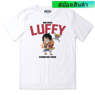 วันพีซ เสื้อยืดลายการ์ตูน ลิขสิทธิ์ No.196 เสื้อยืดผ้าฝ้าย