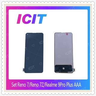 Set Reno 7 / Reno 8 / Realme 9 / Realme 9Pro Plus  AAA (สแกนไม่ได้) อะไหล่หน้าจอพร้อมทัสกรีน หน้าจอ ICIT-Display