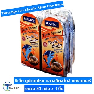 THA shop (85 ก. x 4) Sealect Tuna Spread Crackers Classic ซีเล็ค ทูน่าสเปรด คลาสสิคสไตล์ แครกเกอร์ ขนมขบเคี้ยว อาหารว่าง