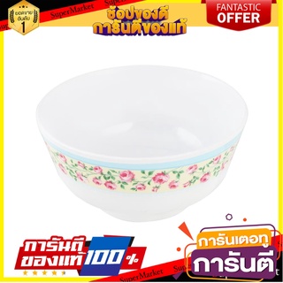 ชามเมลามีน 4.5" SUPERWARE JULIA อุปกรณ์ใส่อาหาร MELAMINE BOWL 4.5" SUPERWARE JULIA