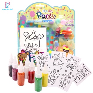 Plan for Kids ของเล่น ชุด โรยทราย ระบายสี : Hello Party แผ่นโรยทราย สติ๊กเกอร์โรยทราย กระดาษลอกโรยทราย โรยทรายสี