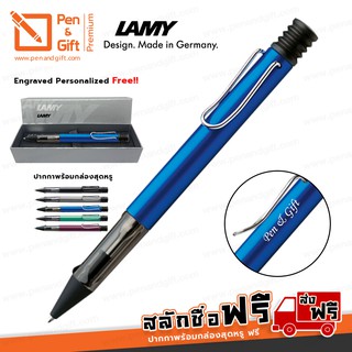ปากกาสลักชื่อฟรี LAMY ปากกาลูกลื่น ลามี่ ออลสตาร์ สีน้ำเงิน ของแท้ 100%