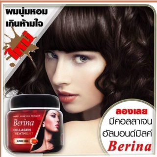 Flash SALE แชมพูลดผมร่วง Berina collagen treatment 500 g ทรีทเม้นท์ คอลลาเจน เบอรีน่า แชมพูกลิ่นหอม