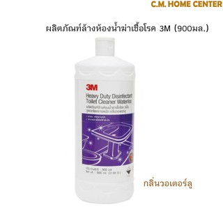 3M น้ำยาล้างห้องน้ำ,น้ำยา3M, น้ำยาทำความสะอาดห้องน้ำ (ขนาด 900ลิตร) , 3M Heavy Duty Toilet Cleaner, Waterloo, 3.8L