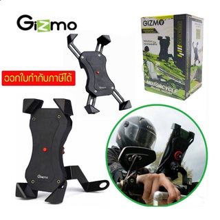 Gizmo Bike Holder ที่วางโทรศัพท์มอเตอร์ไซค์ ติดรูกระจกข้าง รุ่น GH-022