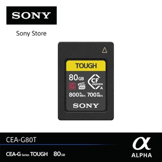 Sony การ์ดหน่วยความจำ 80GB CFexpress Type A ซีรี่ส์ CEA-G