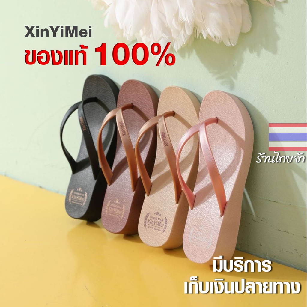 รองเท้าแตะหนีบทรงส้นสูง ส้นเตารีด ส้นตึก เรียบหรู ผู้หญิง XinYiMei