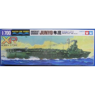 [Tamiya] 1/700 : Janyo Aircraft Carrier (TA 31212)