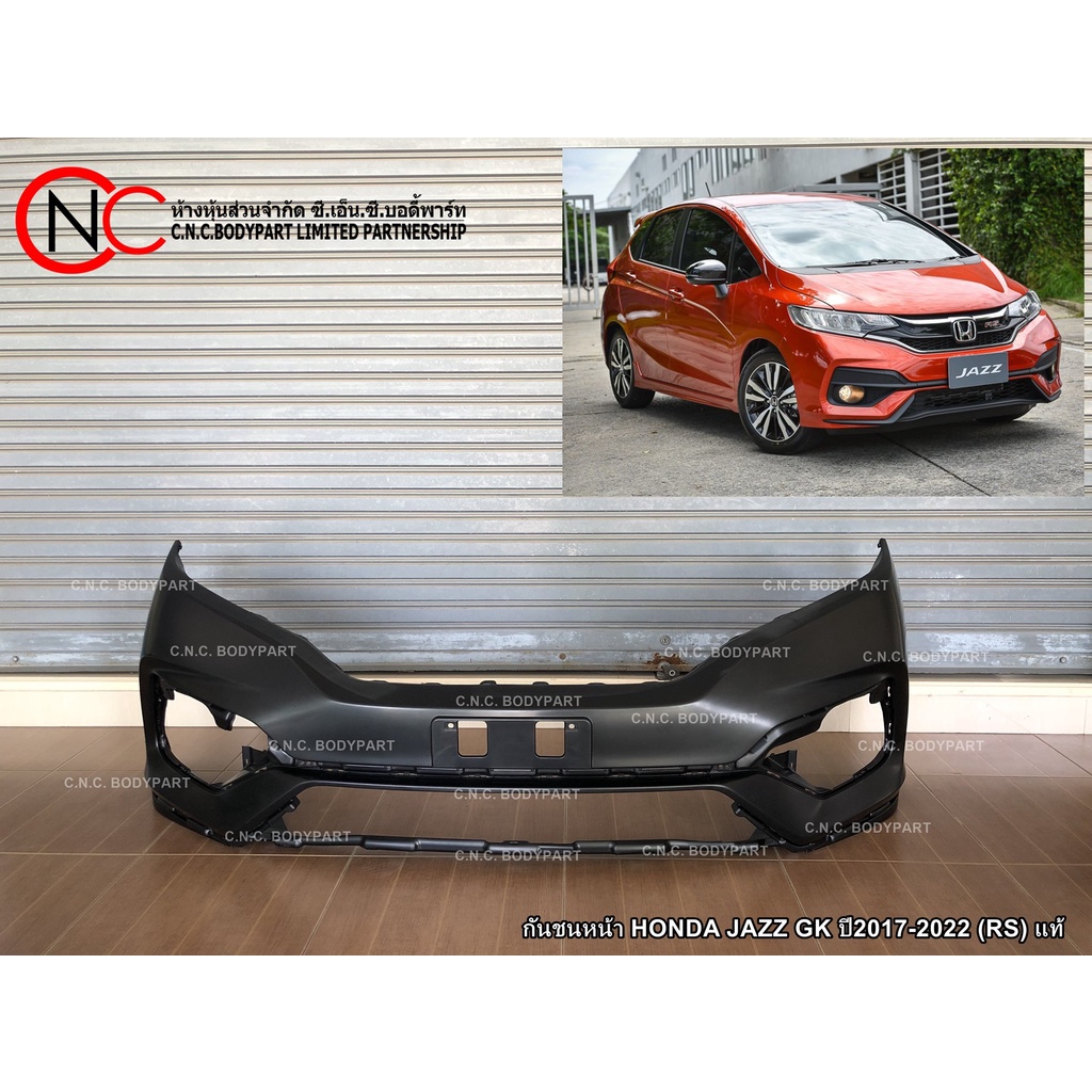 ** สำหรับ รุ่น RS เท่านั้น ** กันชนหน้า HONDA JAZZ GK ปี2017-2022 (RS) แท้ศูนย์ ของใหม่ (สีพื้นงานดิ