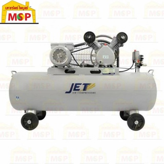 JET ปั๊มลมสายพาน JET รุ่น FALCON-22150M 150ลิตร 2สูบ 3แรง 220V.