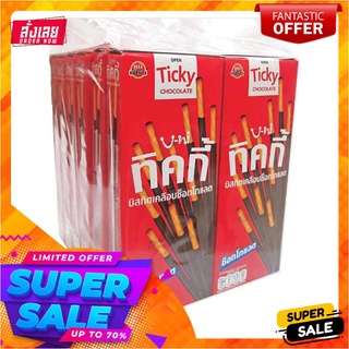 ทิคกี้ บิสกิตเคลือบช็อกโกแลต 22 กรัม แพ็ค 12 กล่องบิสกิต คุกกี้ และแครกเกอร์Ticky Stick Chocolate 22 g x 12