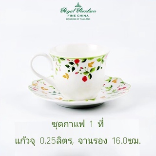 ชุดกาแฟ 1 ที่ ลวดลาย ROSA GARDEN  แก้วจุ 0.25 ลิตร พร้อมจานรอง 16.0 ซม. เนื้อไฟน์ไชน่า (Fine China) รอยัล ปอร์ซเลน