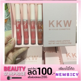 KKW Kylie 4 ชิ้น             .