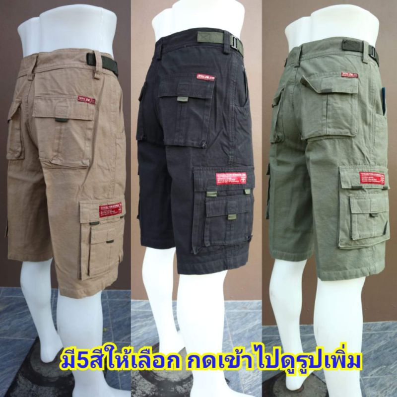กางเกงขาสั้นลายกระเป๋าขา3ส่วน/ผ้าเนื้อดีทน/ขายราคาถูก มีให้เลือกเอว28ถึง38 มี5สี
