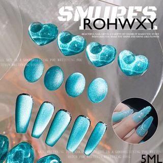 ROHWXY สีทาเล็บลูกแก้ว สีตาแมว cat eye สีฟ้าสเมิร์ฟ  5ml