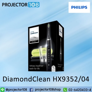 Philips Sonicare DiamondClean Sonic Electric Rechargeable Toothbrush, Black HX9352/04