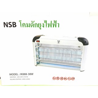 เครื่องช็อตยุงและแมลง NSB Pest Killer กำลังไฟ 2200V- 38W ครอบคลุมพื้นที่ 200-300 ตรม.(เงิน)