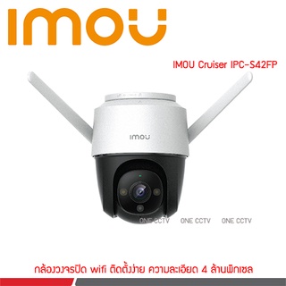 IMOU Cruiser IPC-S42FP 4MP Wi-Fi