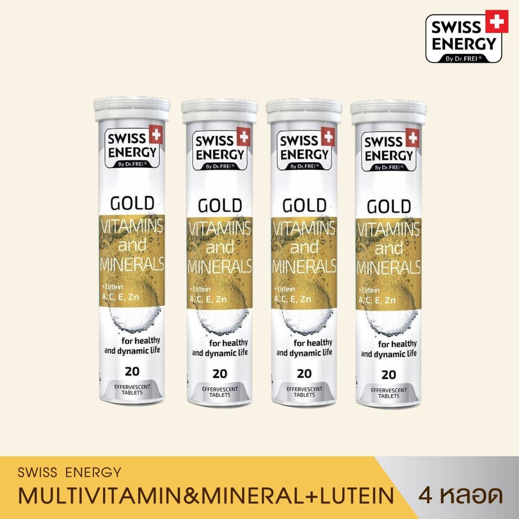 Swiss Energy Gold Multivitamin and Mineral Plus Lutein วิตามินรวม 25 ชนิด ผสมลูทีน