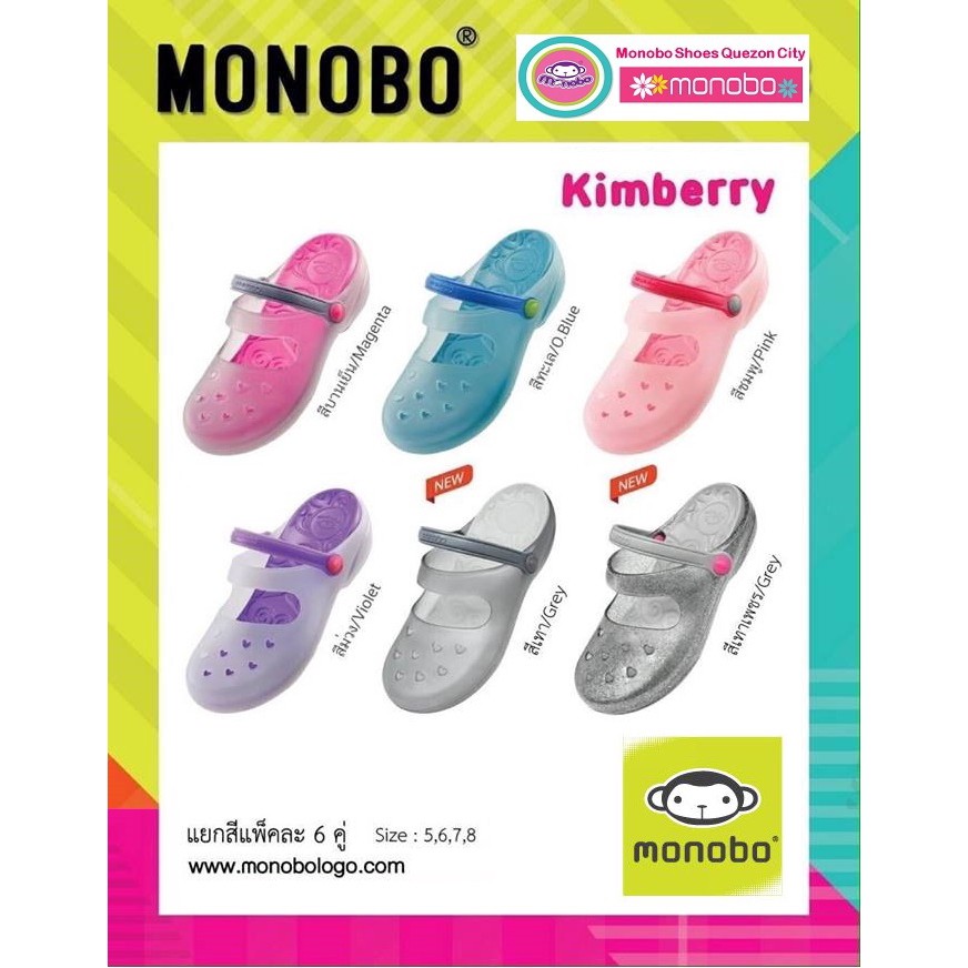 รองเท้าแตะ ถูกที่สุด!! รองเท้า Monobo Kimberry พื้นนุ่มใส่สบายเท้า กัน ...