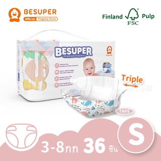 🌸ของขวัญฟรี🌸Besuper BaBy ผ้าอ้อมสำเร็จรูปสำหรับเด็กสีสันสดใส S36 ชิ้น× 1 ถุง (3-8 กก.)