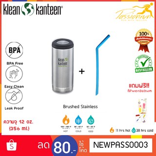 KLEAN KANTEEN INSULATED TKWIDE 12 oz.(355 ml.) oz. !! แถมฟรี !! ที่ล้างหลอดและหลอดซิลิโคน กระติกสุญญากาศ