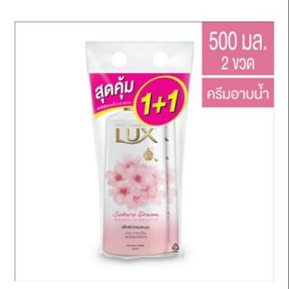 ลักส์ ซากุระ ดรีม ครีมอาบน้ำเพื่อผิวหอมละมุน 500มล. x 2 ขวด