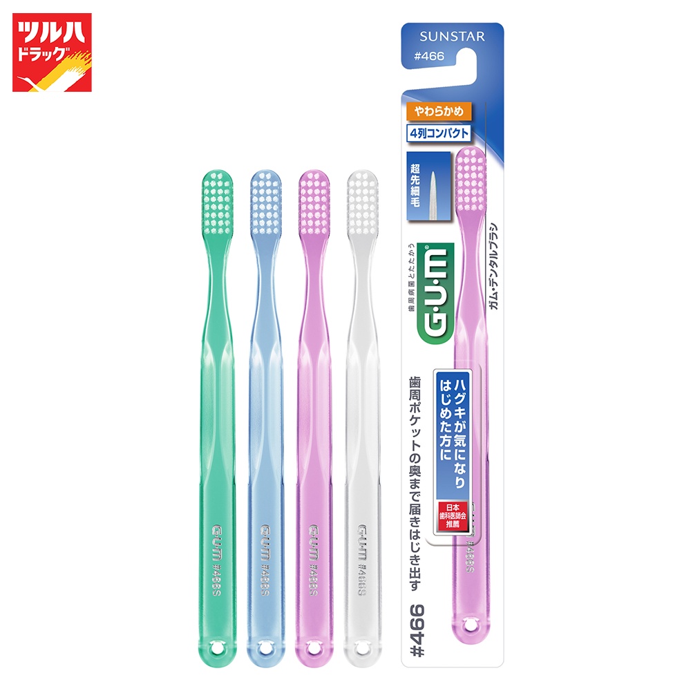 กัม เดนทัล บรัช 466/GUM DENTAL BRUSH 466 S