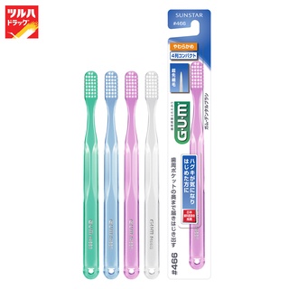 GUM DENTAL BRUSH 466 S / กัม เดนทัล บรัช 466